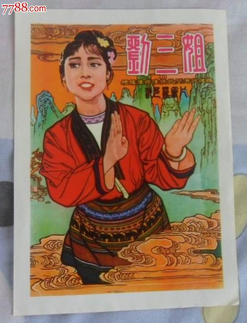 未满18岁可以办不动产证吗